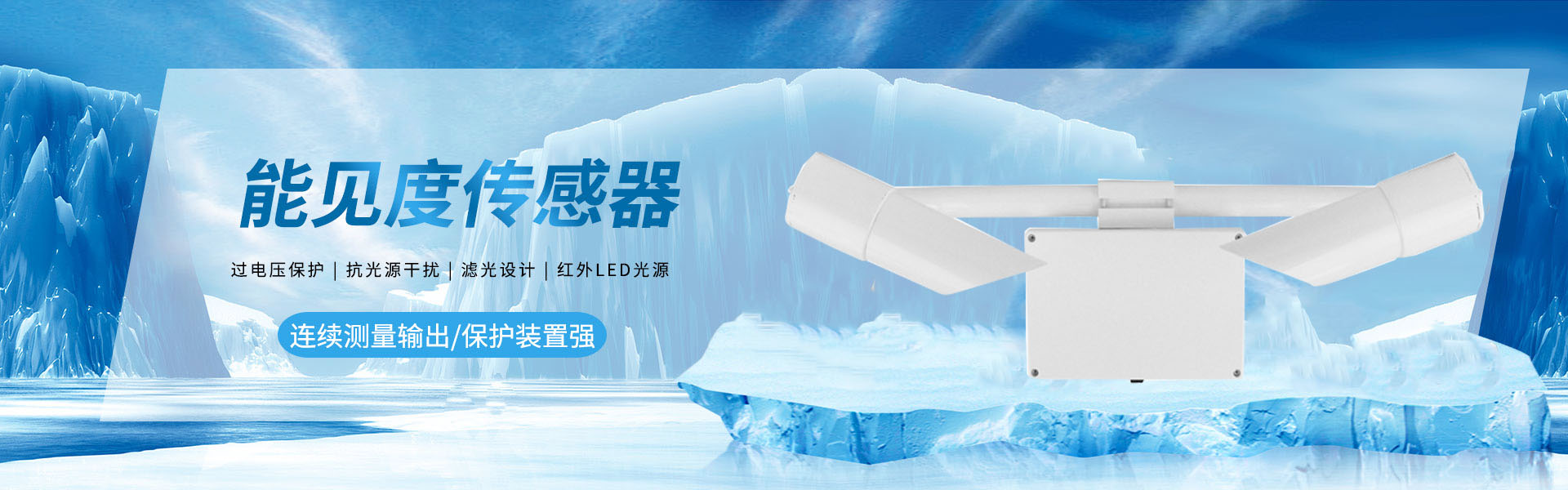土壤水分檢測儀